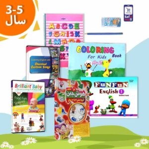 پک خودآموز کودکان مناسب 3 تا 5 سال