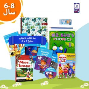 پک خودآموز کودکان مناسب 6 تا 8 سال