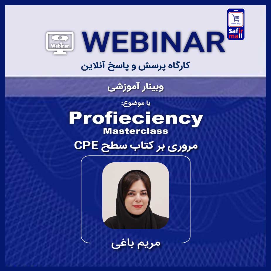 //safirmall.com/wp-content/uploads/2021/07/webinar-CPE-1.jpg