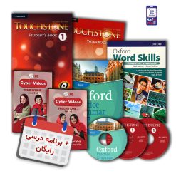 پک خودآموز کتاب تاچ استون 1
