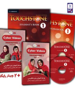 Touch1+Cyber-pack