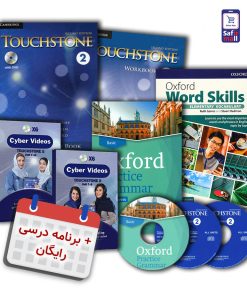 پک خودآموز تاچ استون 2 بعلاوه برنامه درسی