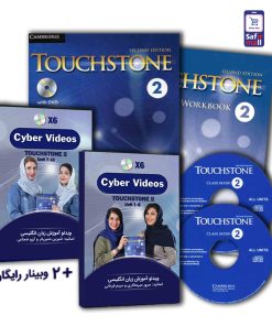 Touch2+Cyber-pack