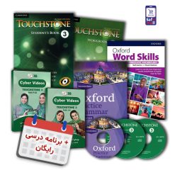 پک حودآموز کتاب تاچ استون 3 بعلاوه برنامه درسی