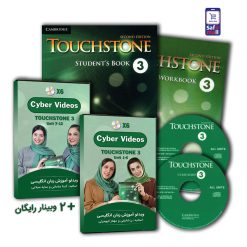 Touch3+Cyber-pack