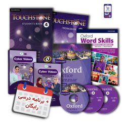 پک خودآموز تاچ استون 4