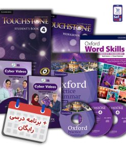 پک خودآموز تاچ استون 4