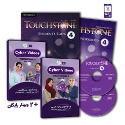 Touch4+Cyber-pack