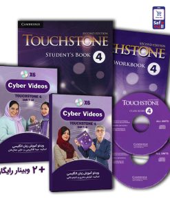 Touch4+Cyber-pack
