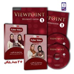 View1+Cyber-pack