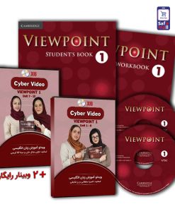View1+Cyber-pack