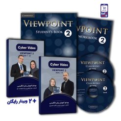 View2+Cyber-pack