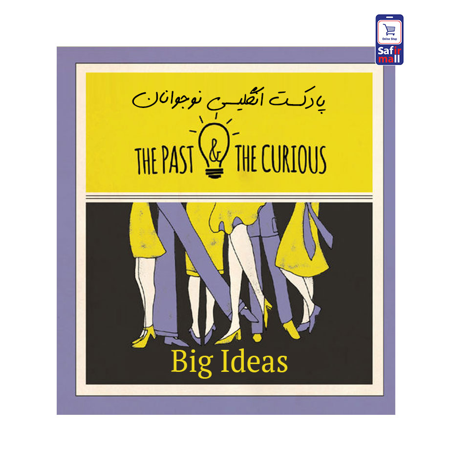 پادکست انگلیسی نوجوان – Big Ideas