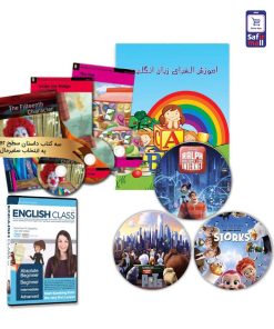 پک آموزش زبان نوجوانان - سطح مبتدی