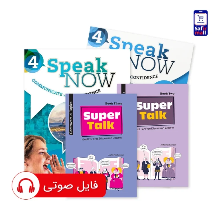 مجموعه کامل دوره فقط مکالمه SPO13 - SPO16