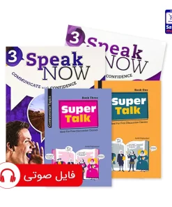 مجموعه کامل دوره فقط مکالمه SPO9 – SPO12