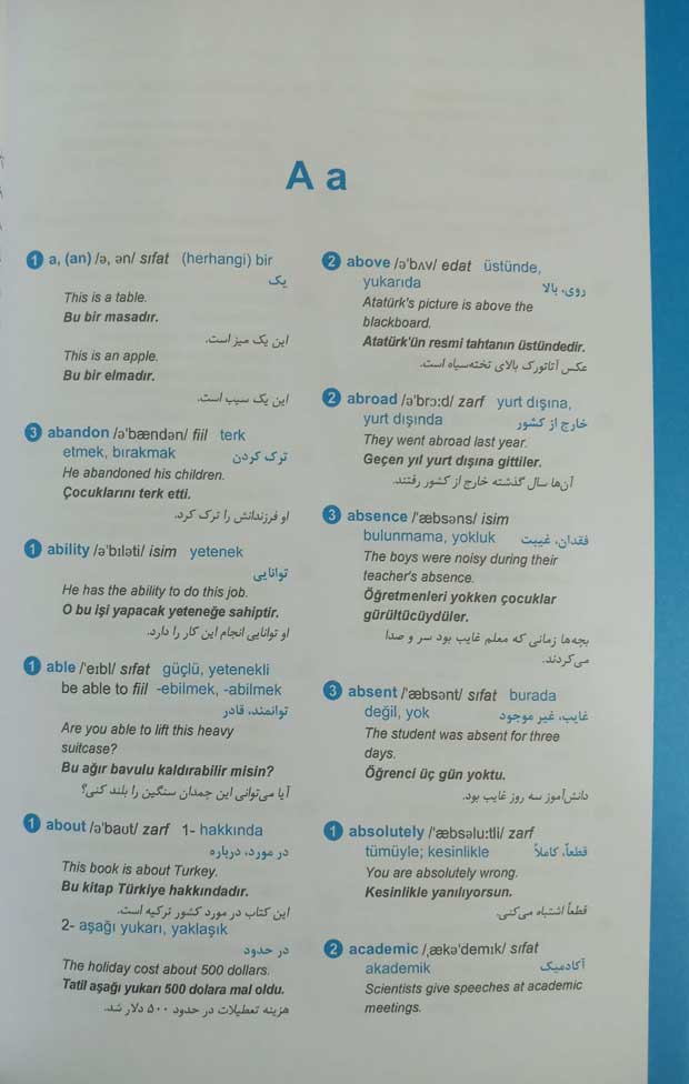 کتاب 3000 واژه پرکاربرد در زبان ترکی استانبولی و انگلیسی