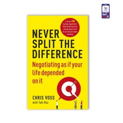 never-spilt-the-difference