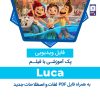 luca