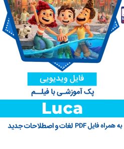 luca