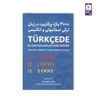 3000 واژه پرکاربرد در زبان ترکی استانبولی