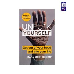 unfuck-your-self