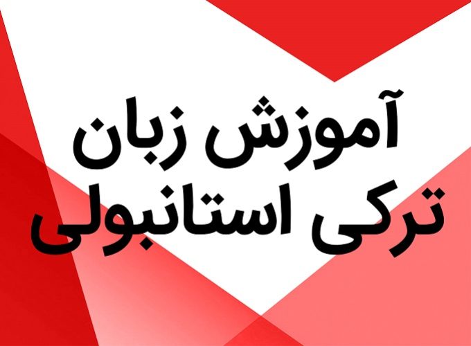 https://safirmall.com/wp-content/uploads/2022/12/Turkey-680x500.jpg