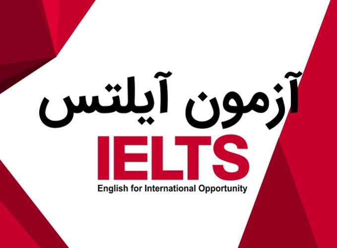 ielts