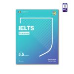 cambridge-ielts-grammer1