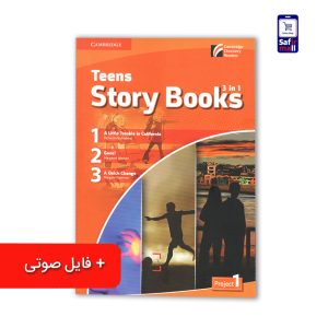 کتاب داستان انگلیسی Teens Story Books – Project 1