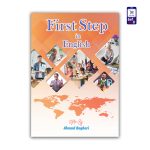 First-Step-in-english