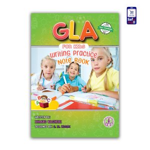کتاب GLA Writing Practice Note Book