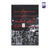 بهار-در-آینه-شکسته