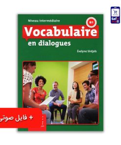 vocabulaire-en-dialogues-inter