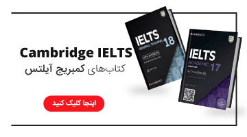 //safirmall.com/wp-content/uploads/2024/06/banner-cambridge-ielts-1.png