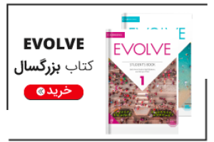 https://safirmall.com/wp-content/uploads/2024/06/banner-evolve-1-300x200.png