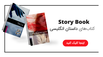 //safirmall.com/wp-content/uploads/2024/06/banner-storybook-1-1.png