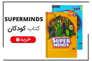 https://safirmall.com/wp-content/uploads/2024/06/banner-superminds-1-300x200.png