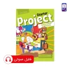 کتاب Project Starter