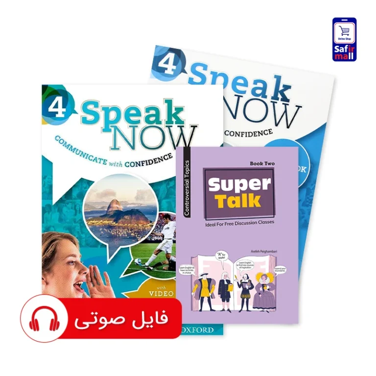 پک کتاب دوره فقط مکالمه SPO13 - SPO16