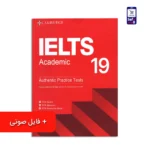 کتاب Cambridge IELTS 19 Academic – کمبریج آیلتس آکادمیک 19