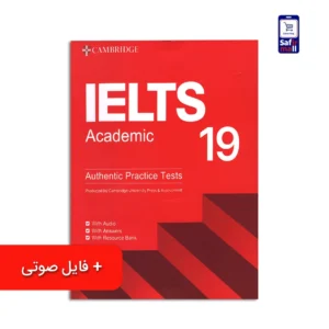 کتاب Cambridge IELTS 19 Academic – کمبریج آیلتس آکادمیک 19