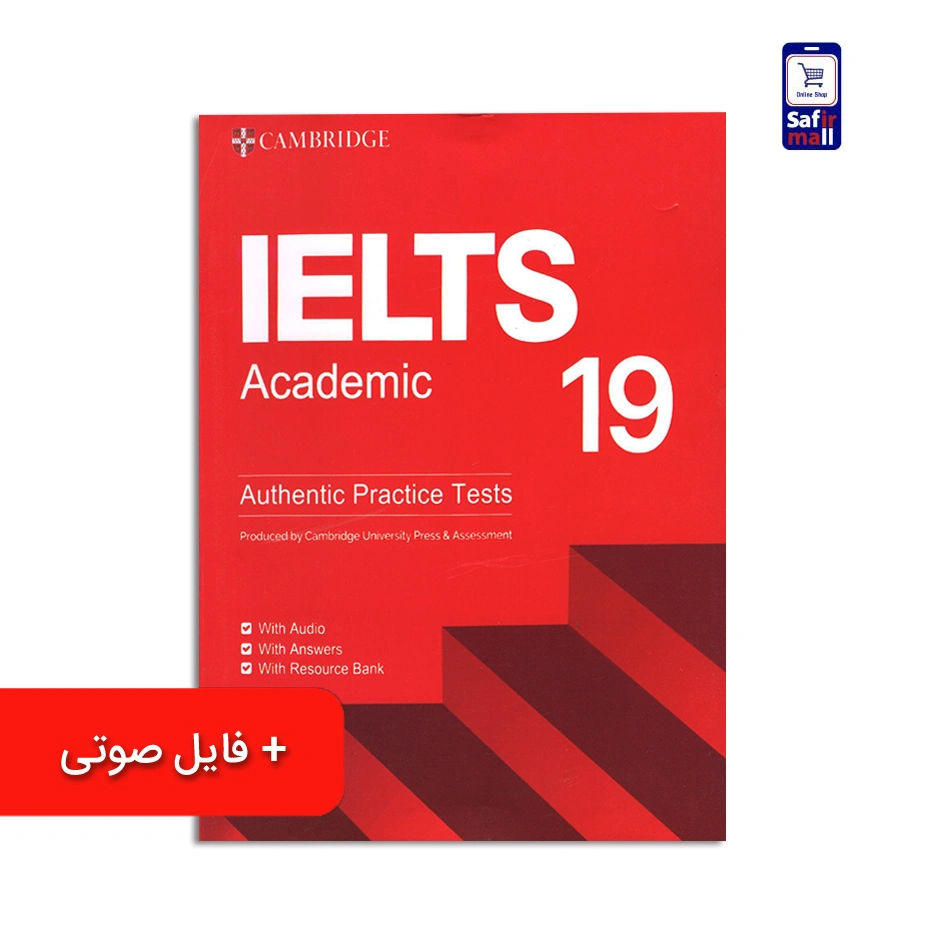 کتاب Cambridge IELTS 19 Academic – کمبریج آیلتس آکادمیک 19