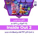 pack-inside-out2