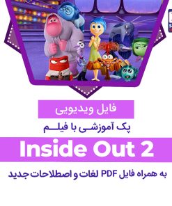 pack-inside-out2
