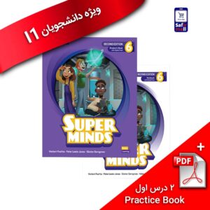 کتاب superminds 6 st+wb + فایلpdf دو درس اول کتاب super practice 6