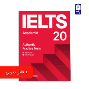 کتاب Cambridge IELTS 20 Academic – کمبریج آیلتس آکادمیک 20