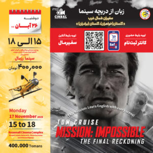 آموزش زبان در سینما Mission Impossible: The Final Reckoning