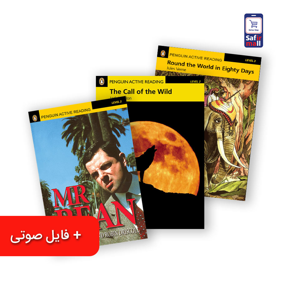 پک شماره 3 داستان المنتری