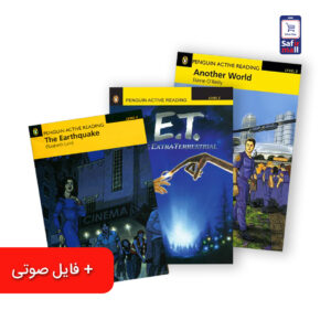 پک شماره 4 داستان المنتری